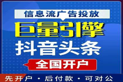 教育行业SEM服务的投放策略及效果展示