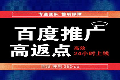 案例解读：SEM推广助力企业品牌建设