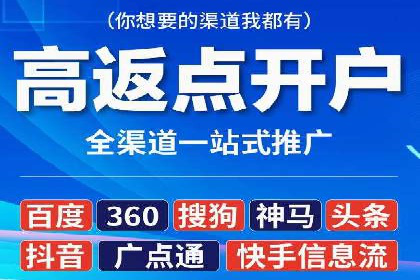 创新SEM竞价优化技术，提升广告效果案例分享